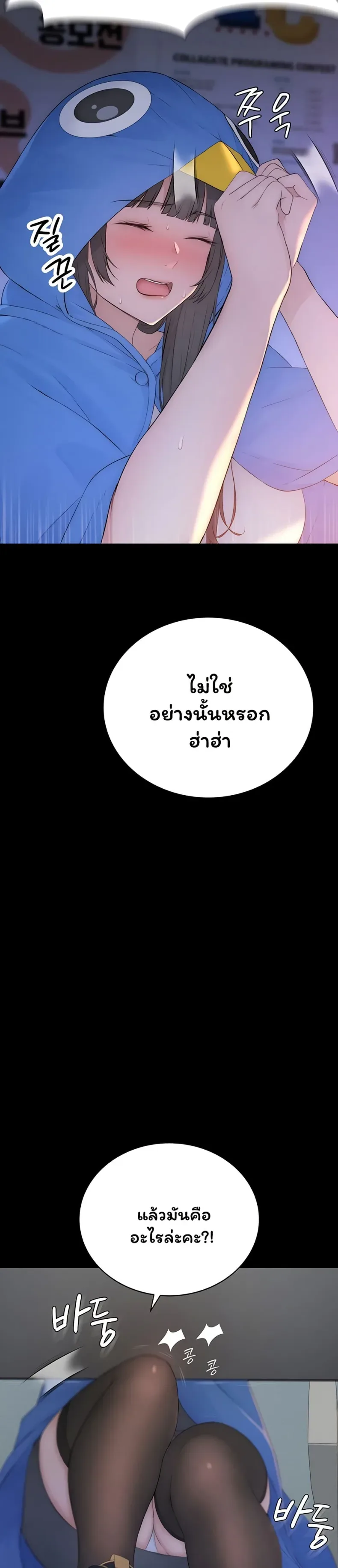 page-15