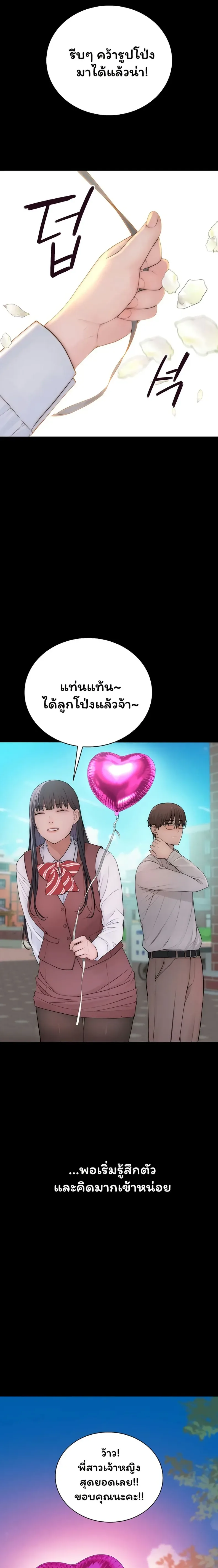 page-18