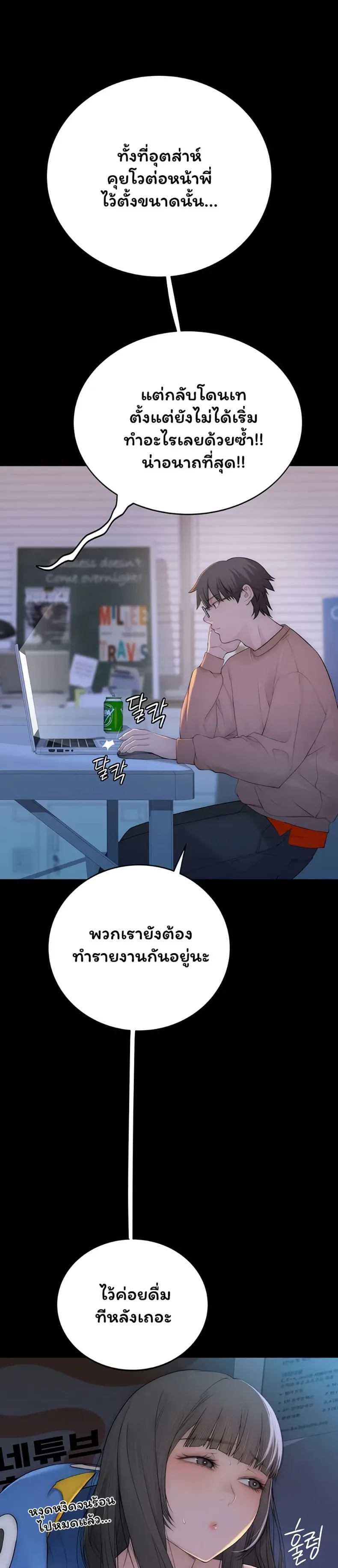 page-17