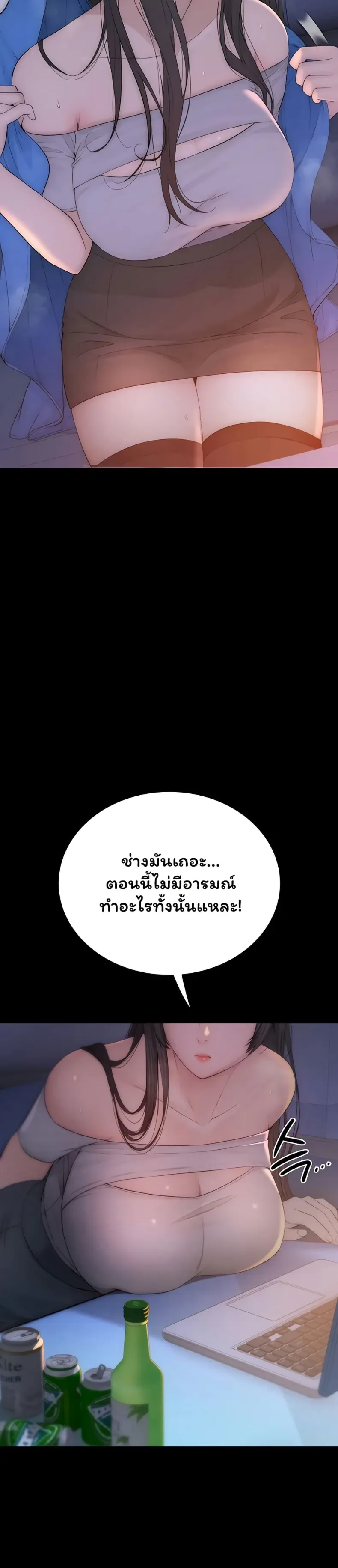 page-18