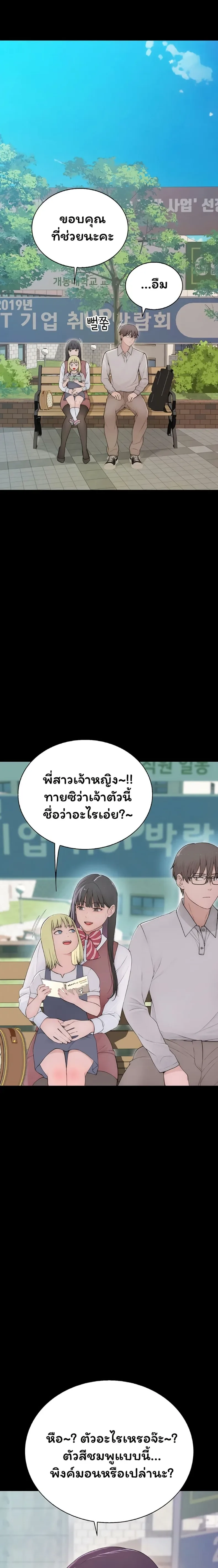page-20
