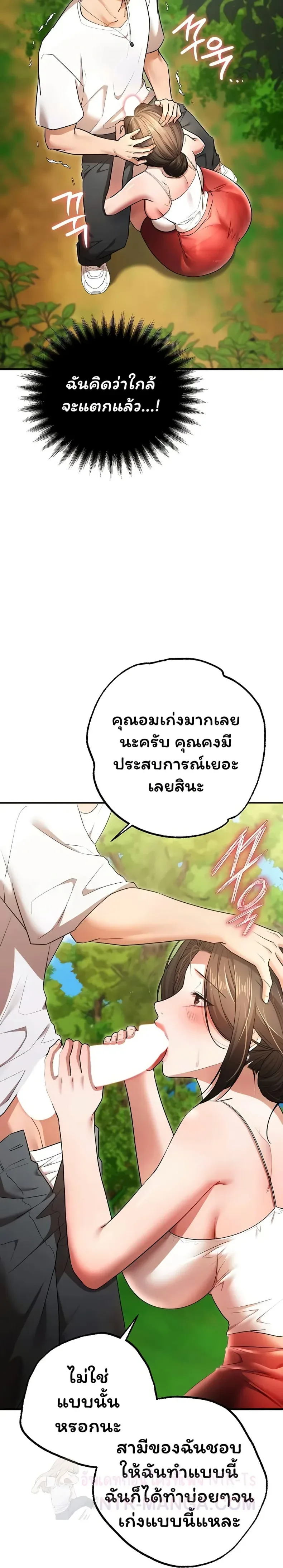 page-44