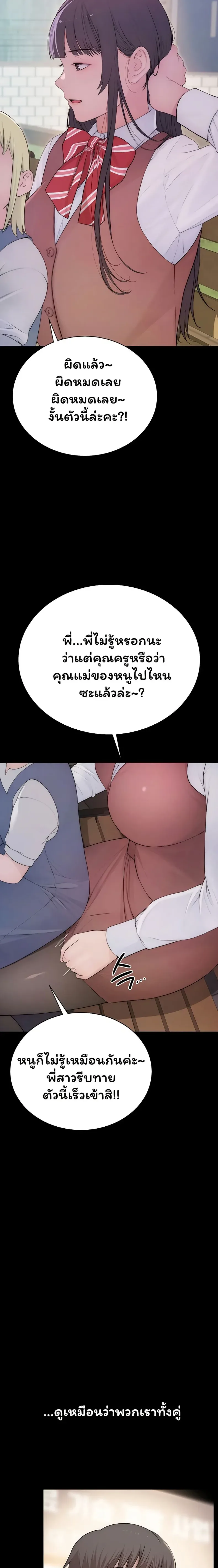 page-21
