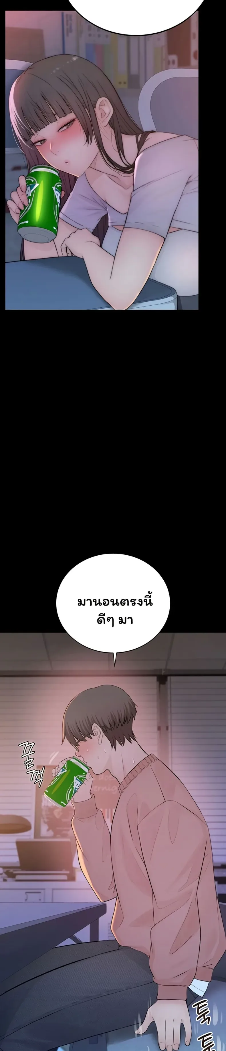 page-22