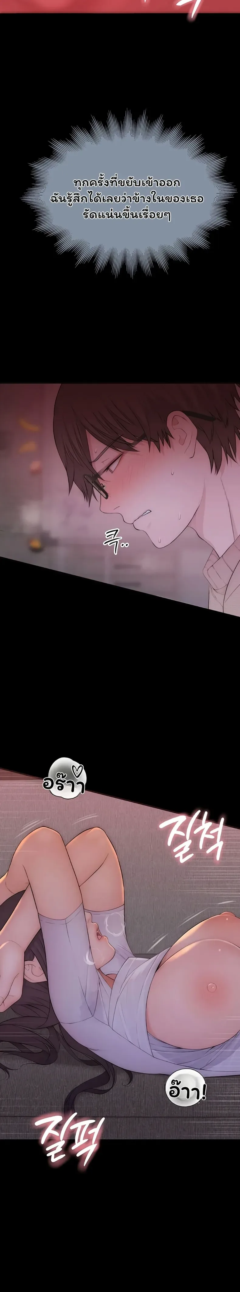 page-3