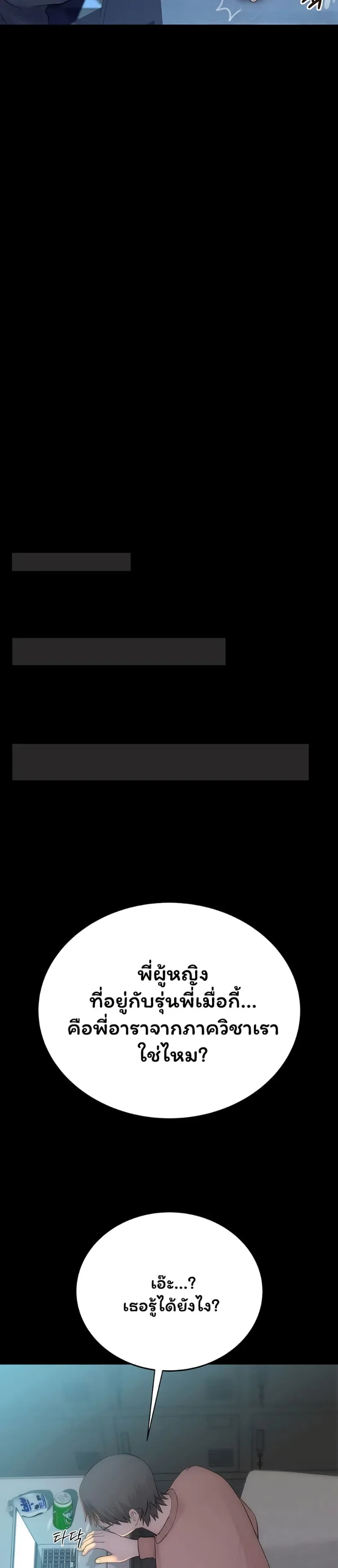 page-23