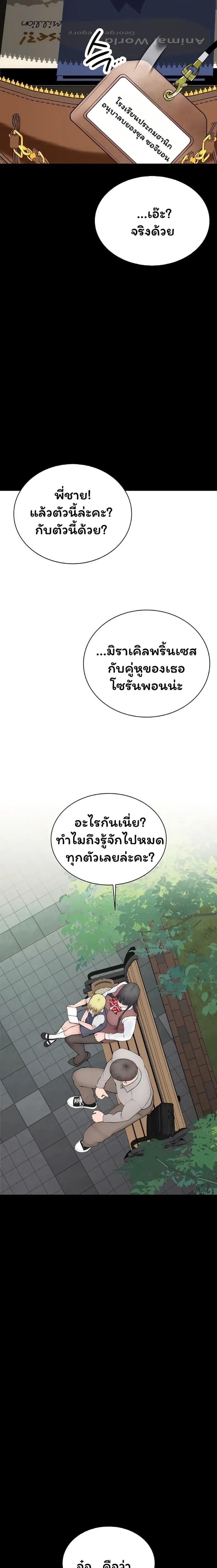 page-23