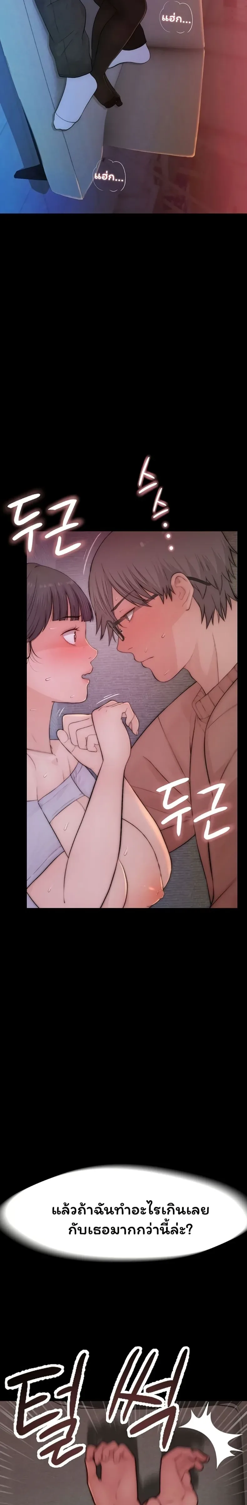 page-14