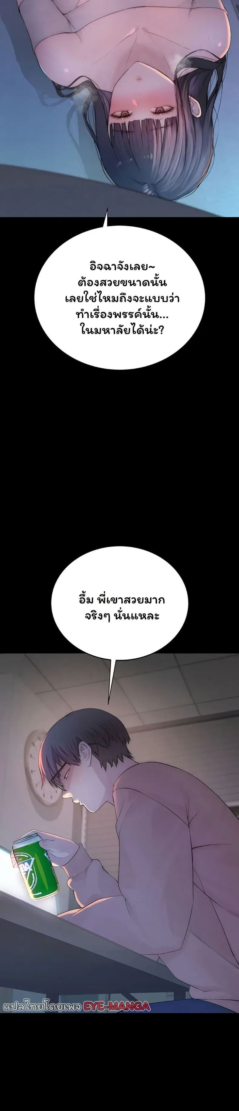 page-25