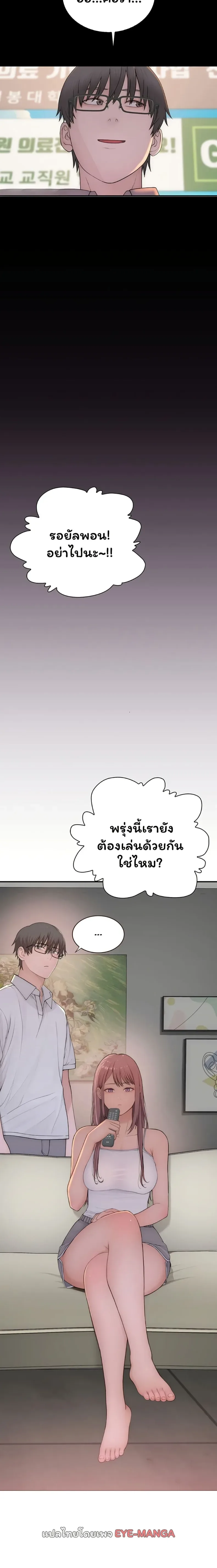 page-24