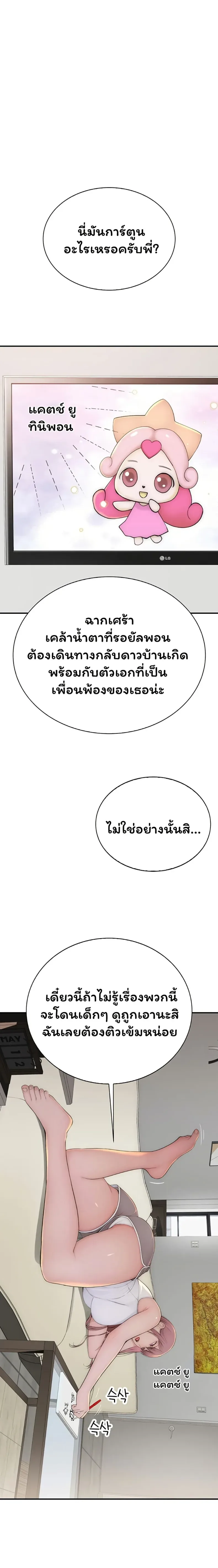 page-25