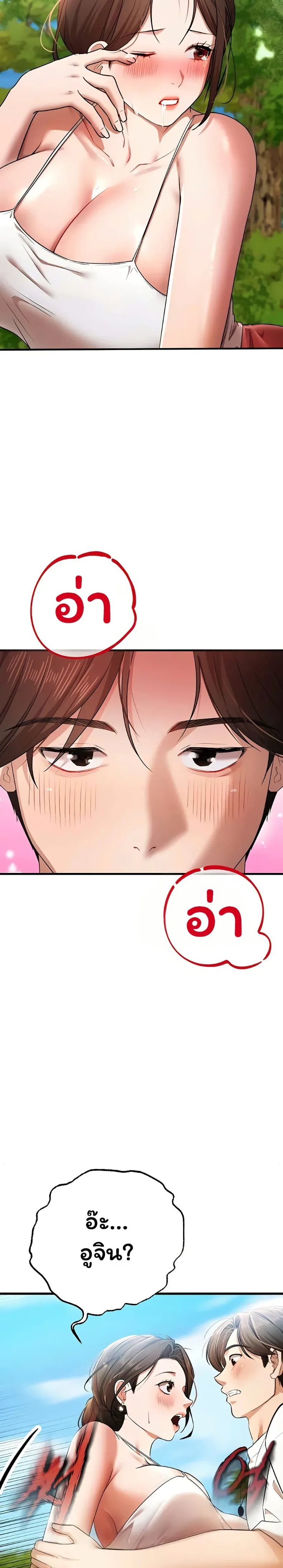 page-48