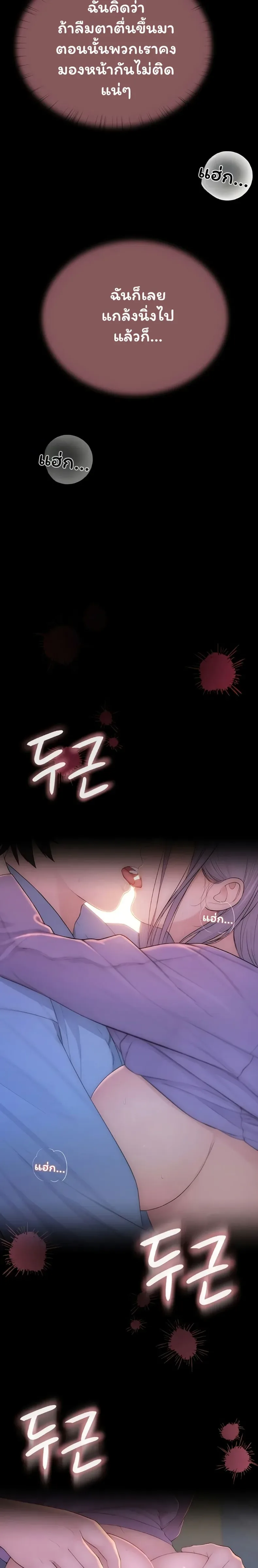 page-16