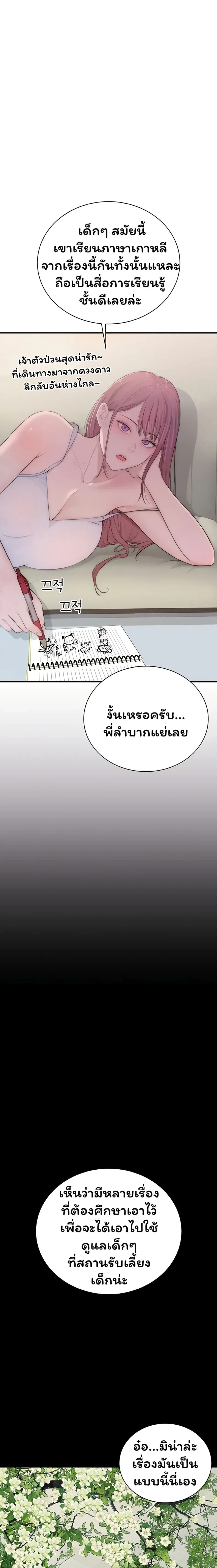 page-26