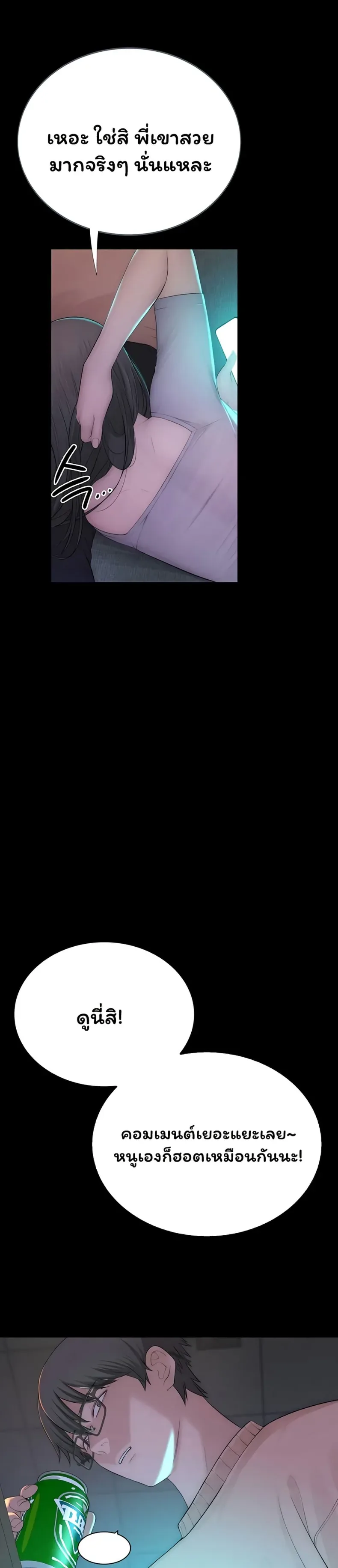 page-29