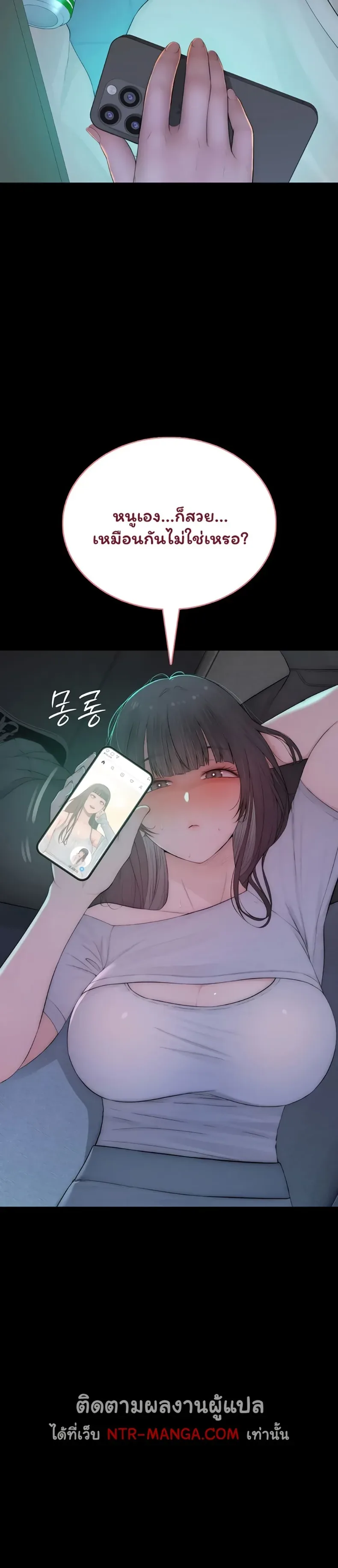 page-30