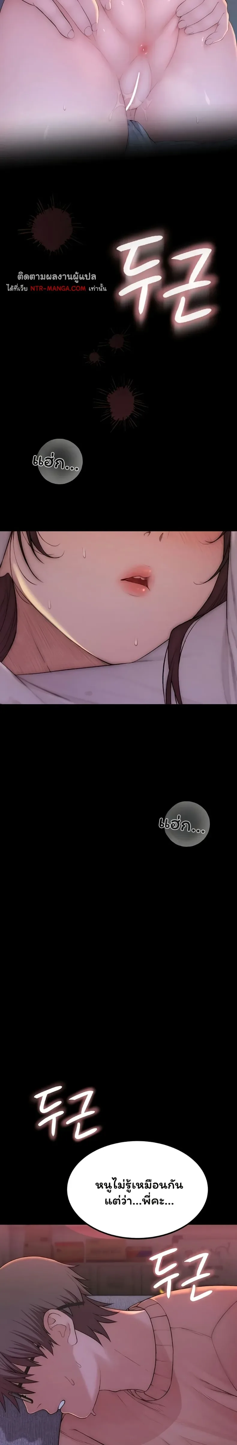 page-17