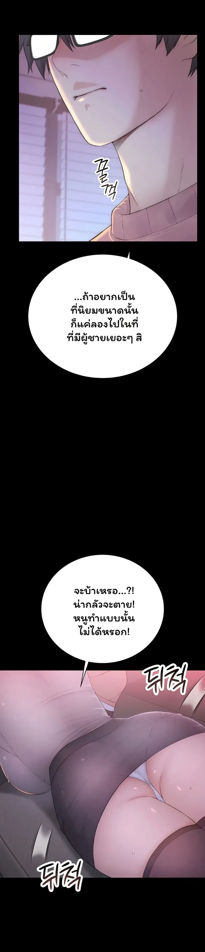page-31