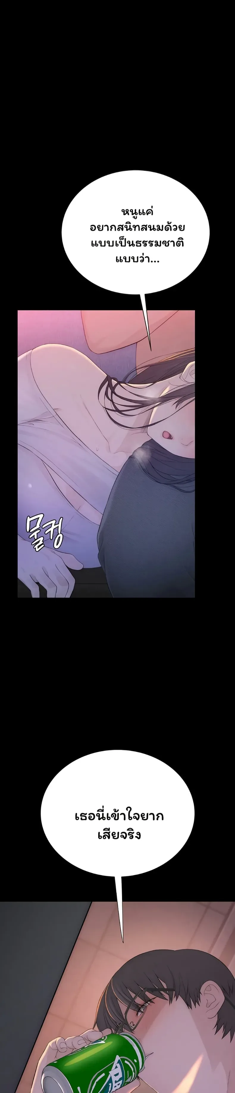 page-32