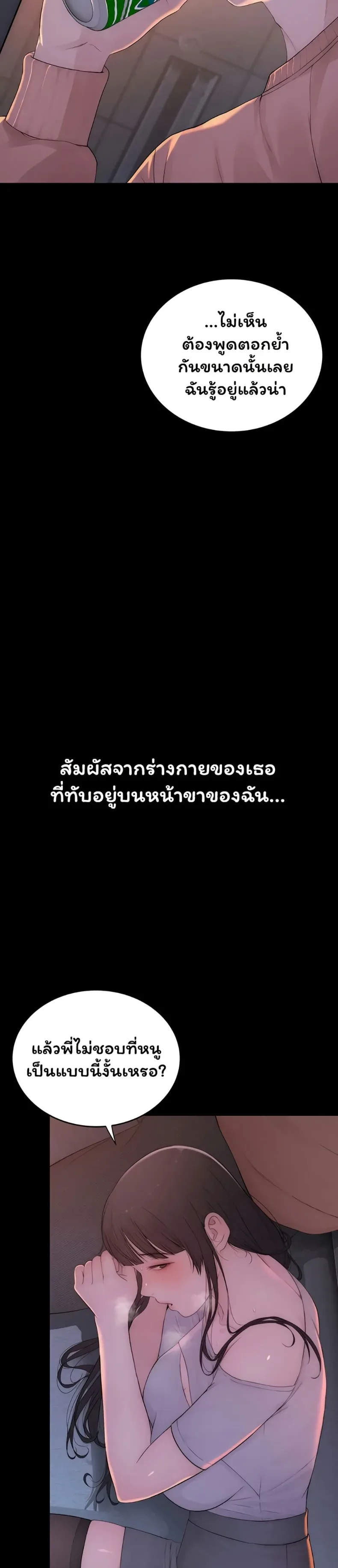 page-33