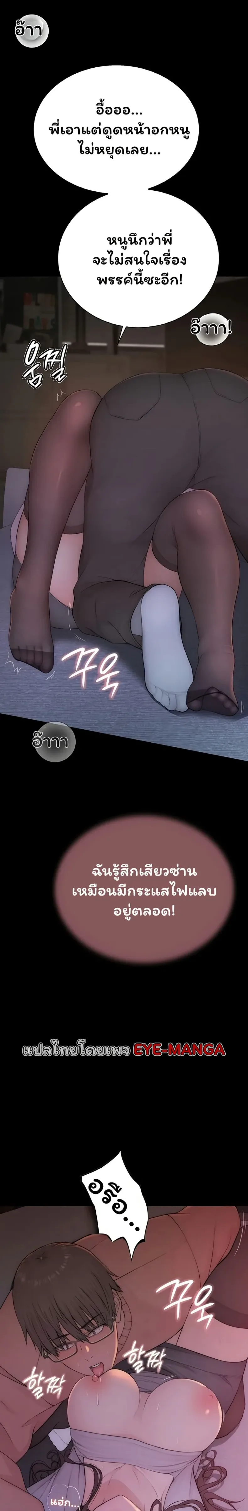 page-21