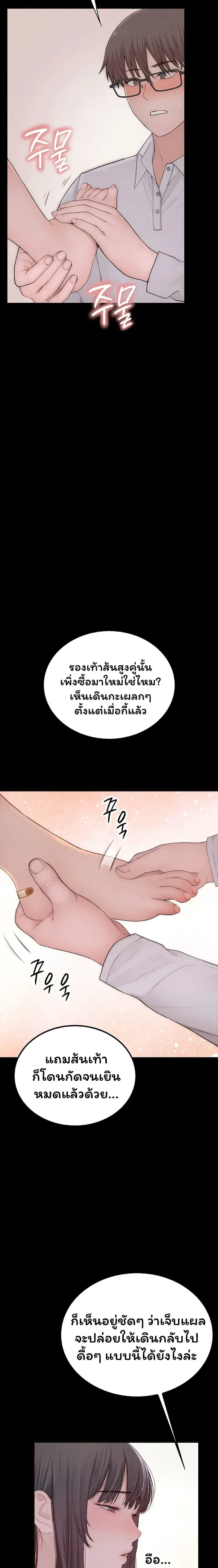page-30