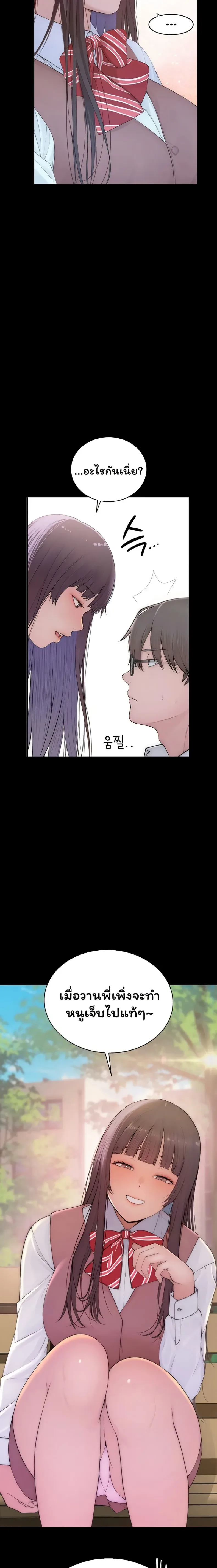 page-31