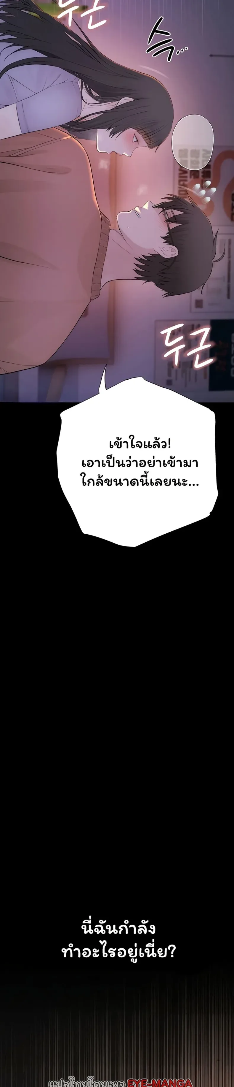 page-38