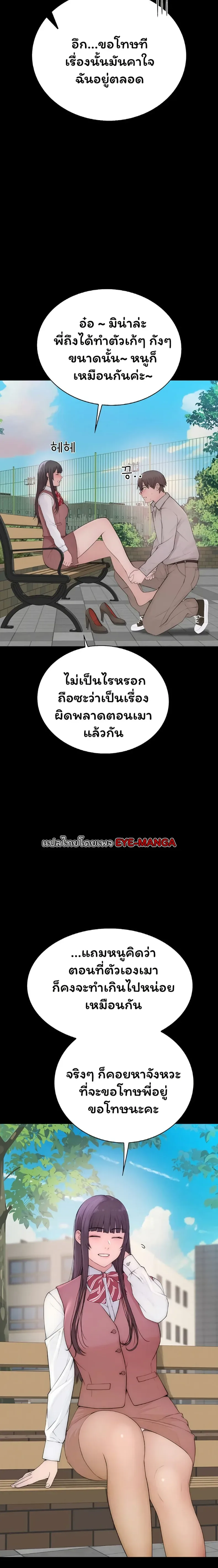 page-32