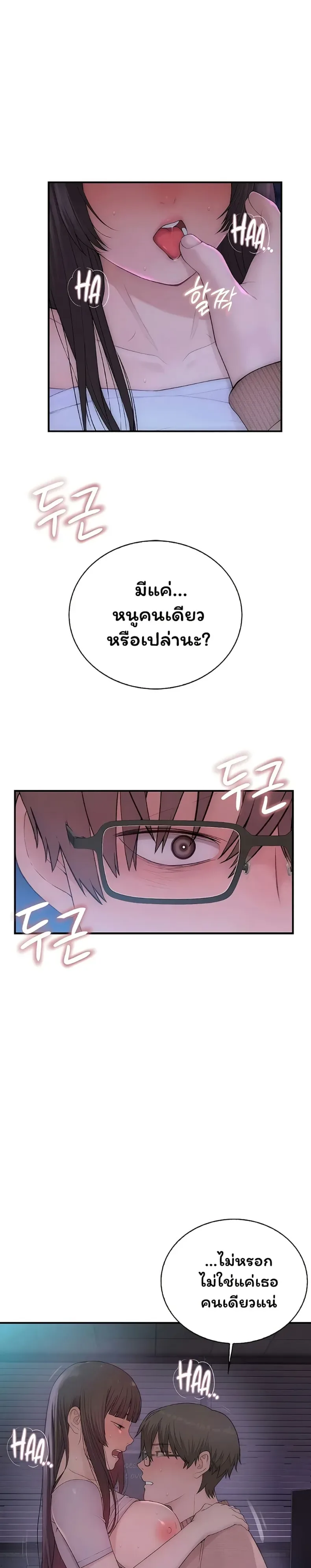 page-9
