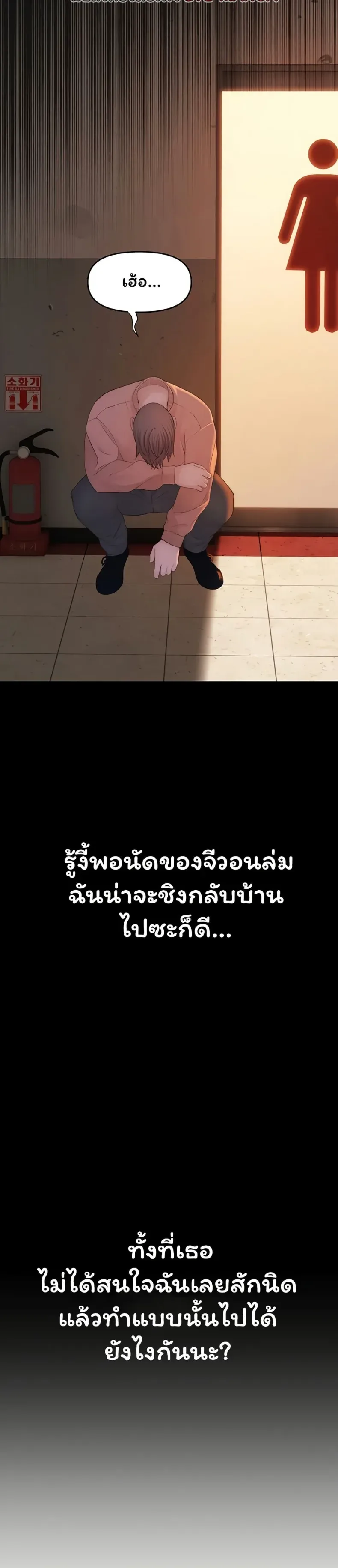 page-39