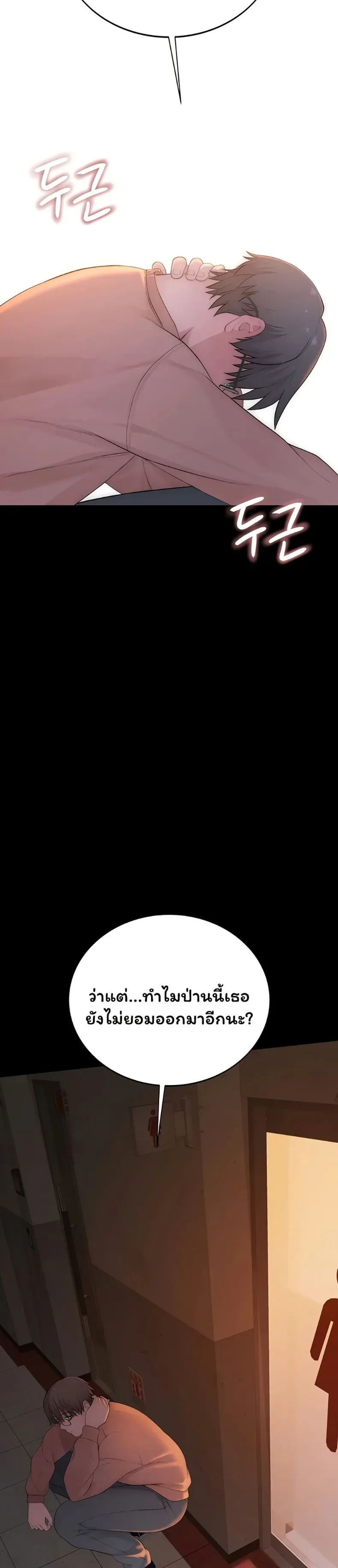 page-41
