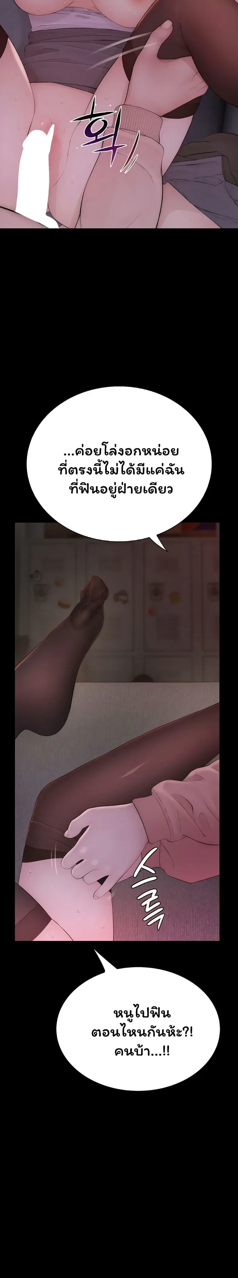 page-19