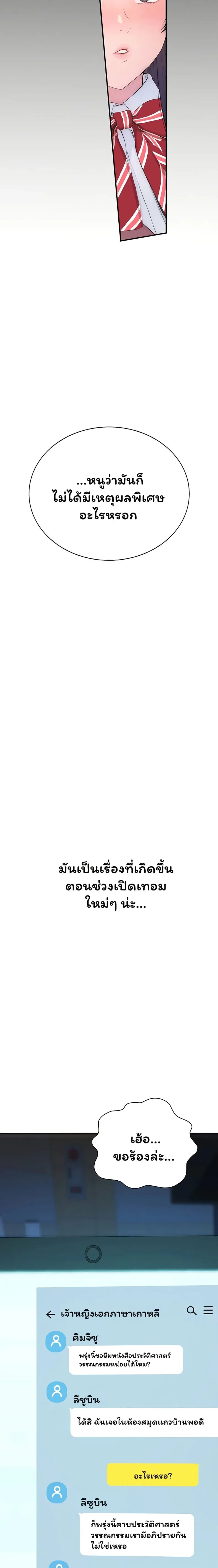 page-34