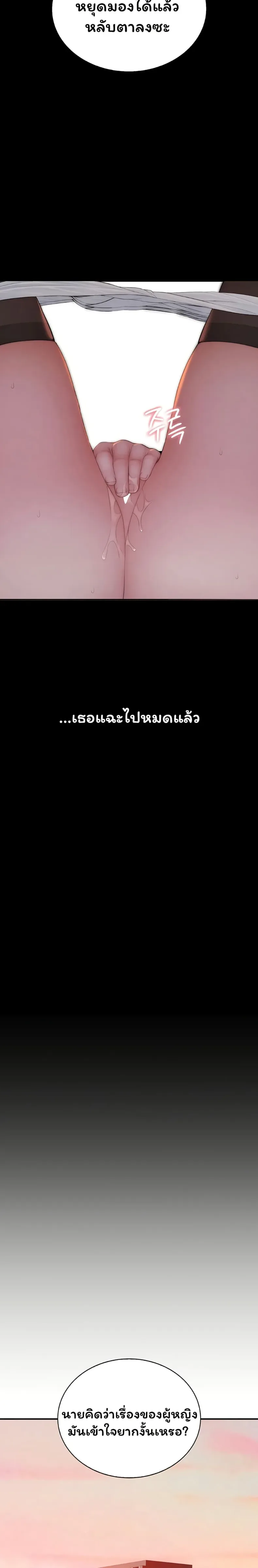 page-26
