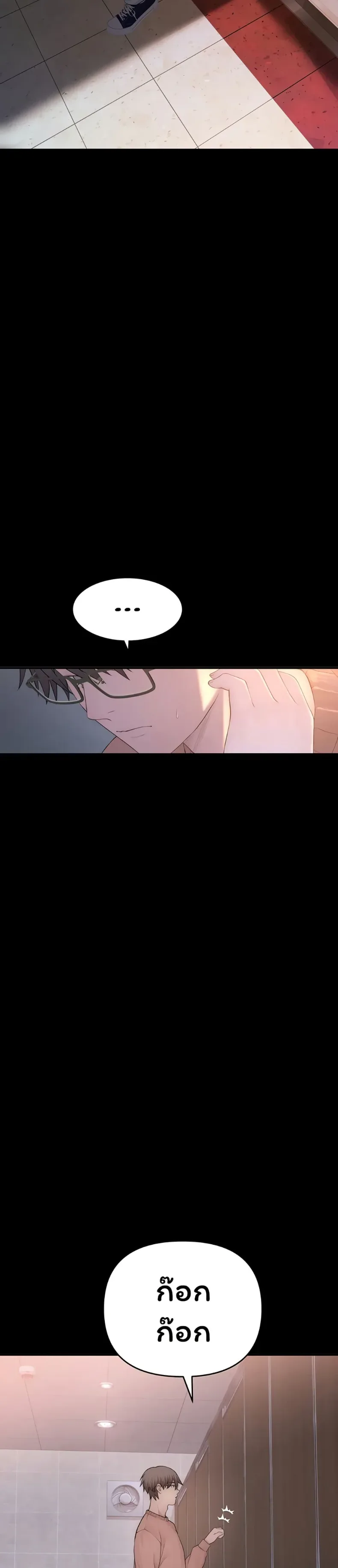 page-42