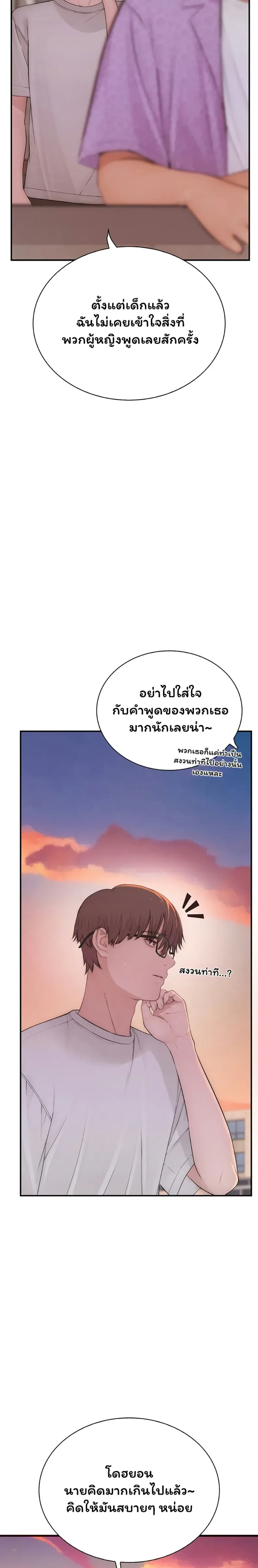page-28