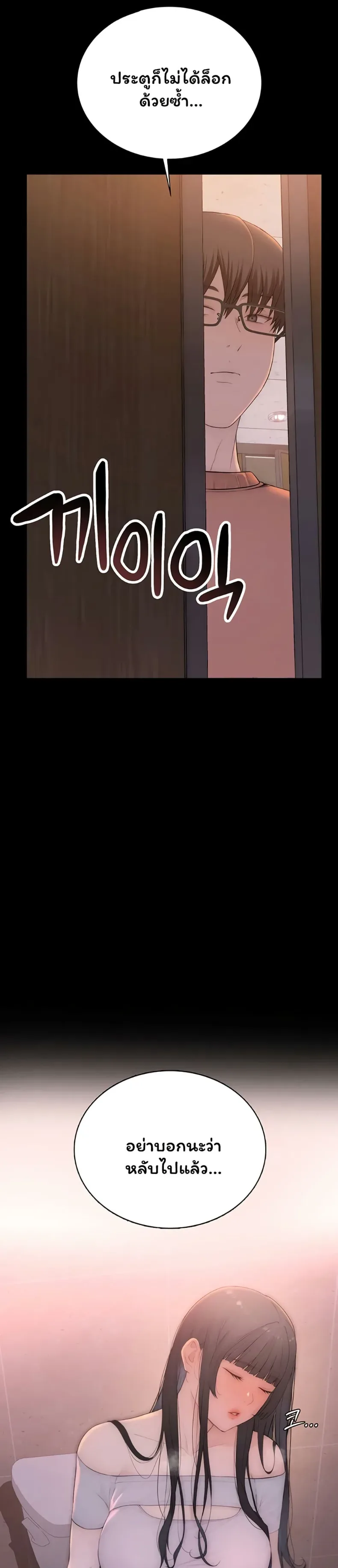 page-44