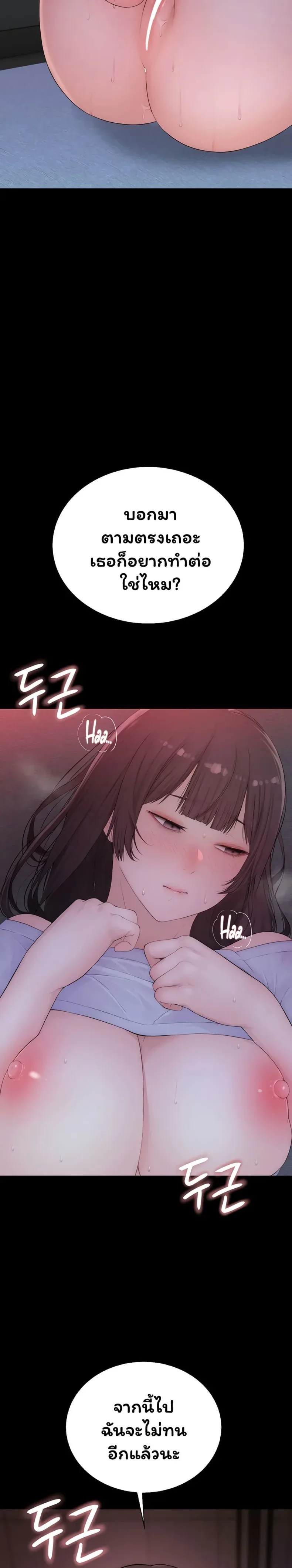 page-21