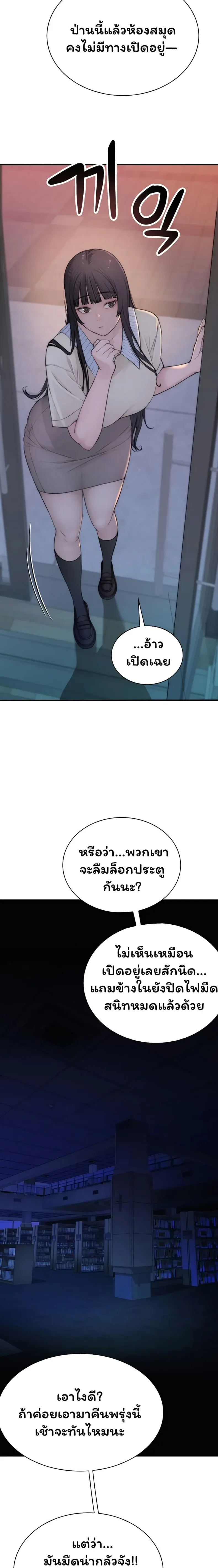 page-36