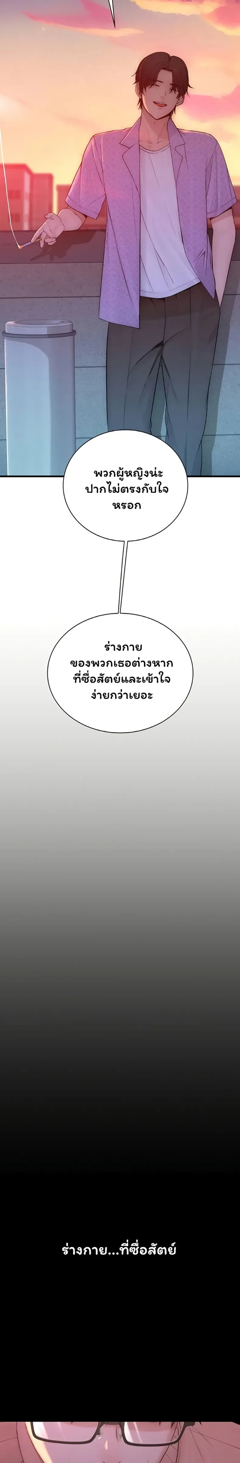 page-29