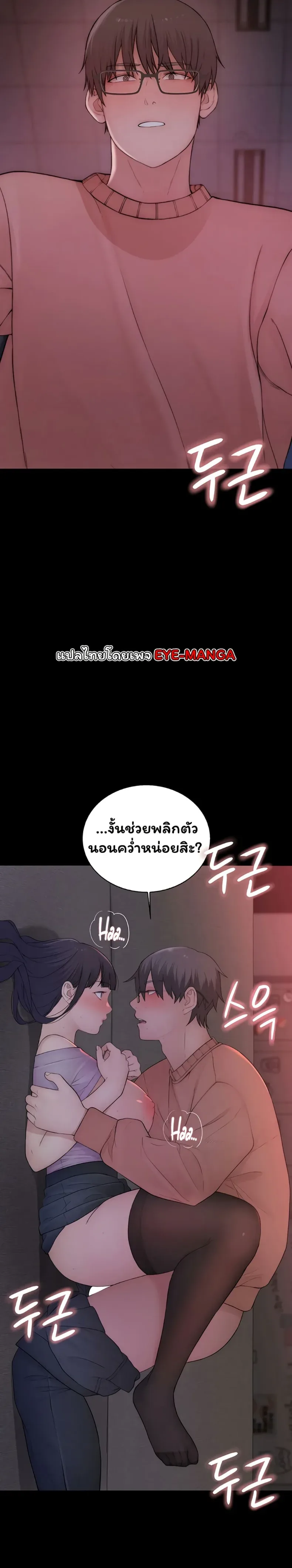 page-22