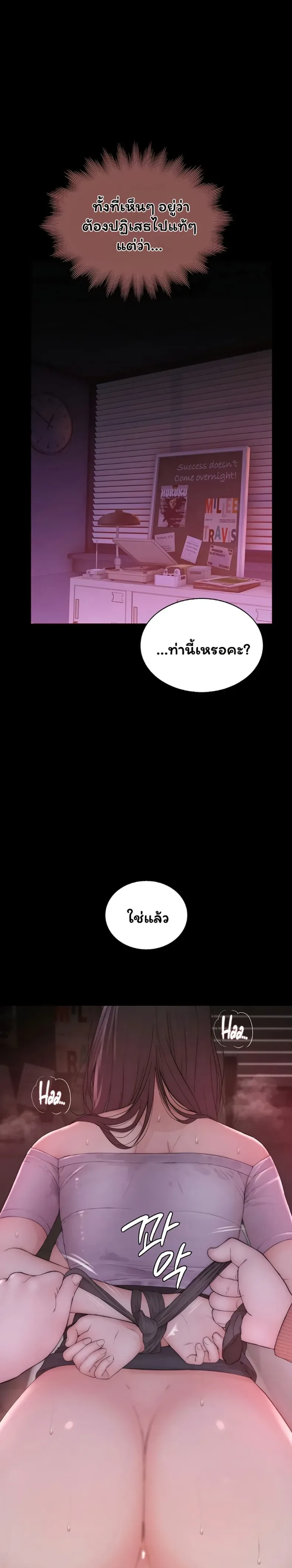 page-24