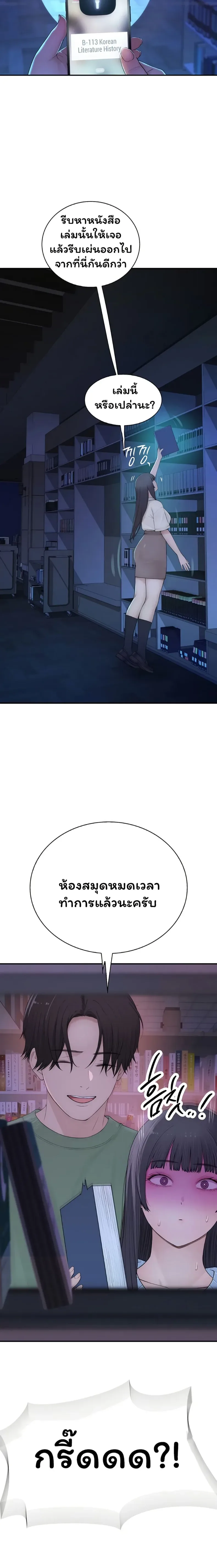 page-38