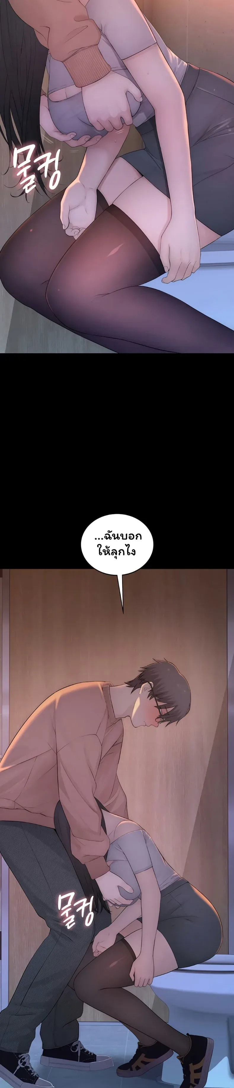 page-49
