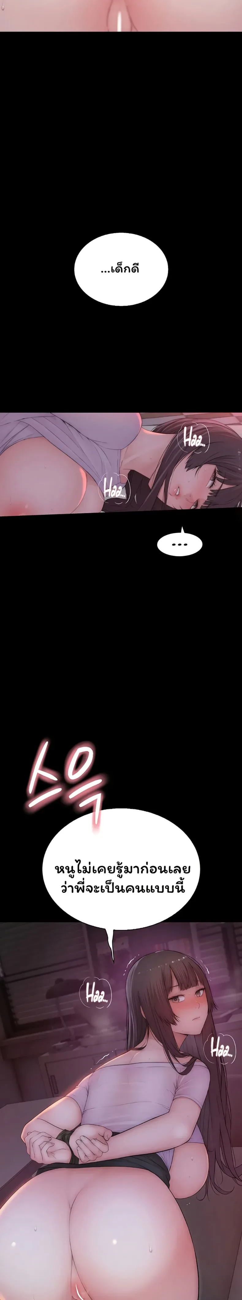 page-25