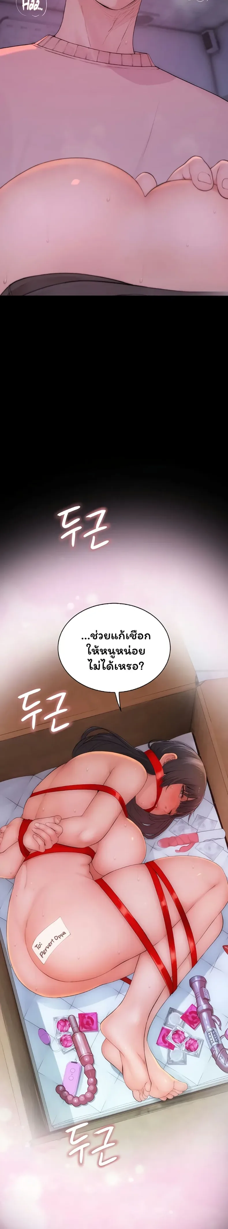 page-27