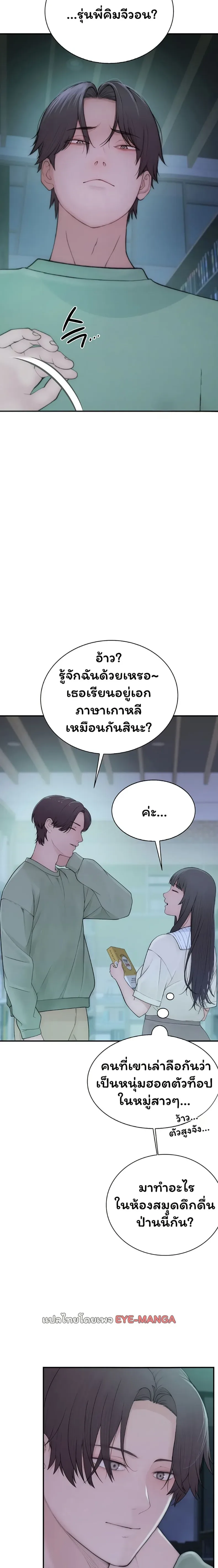 page-40