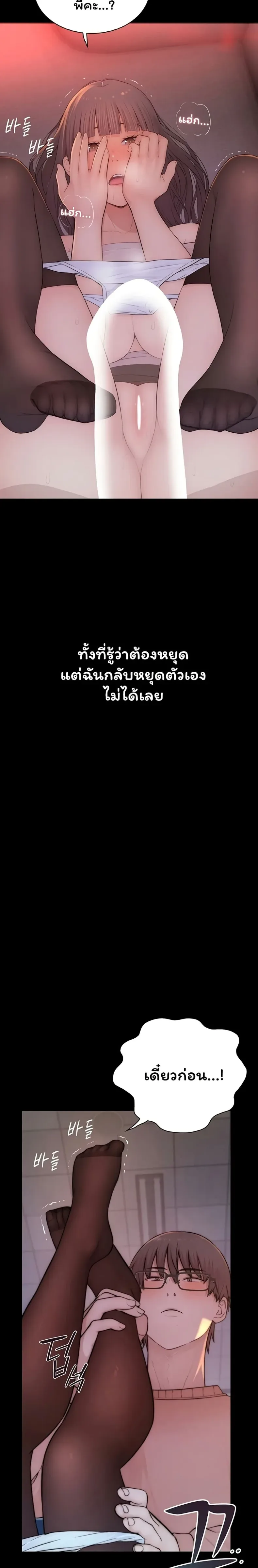 page-34