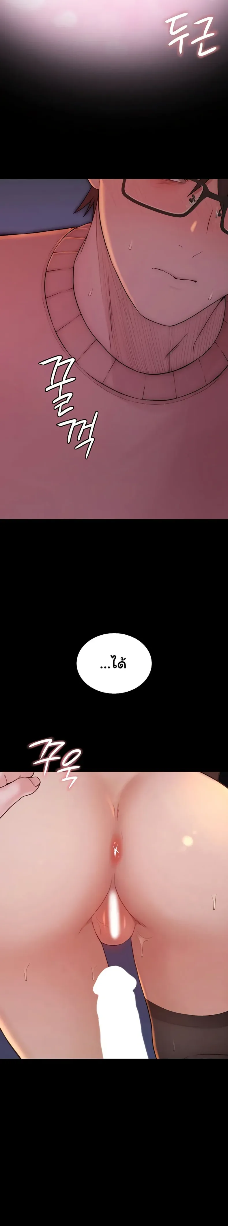 page-28